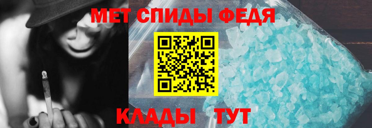 Amphetamine VHQ  Вход с VPN  АМФ  Отрадное  Амфетамин 