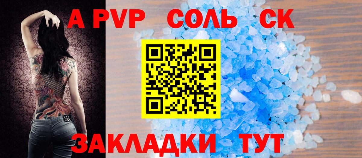 Отрадное  Каннабис  Вход с VPN  ГАШИШ  МЕФ   ГАШ  Сколько стоит 