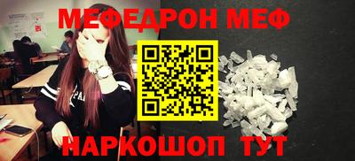 круглые Старая Купавна
