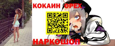 круглые Старая Купавна