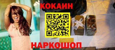 круглые Старая Купавна