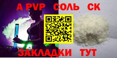 круглые Старая Купавна