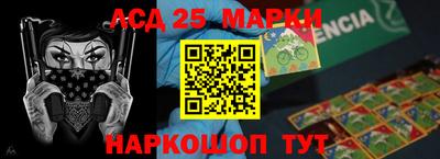 круглые Старая Купавна