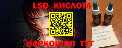 круглые Старая Купавна