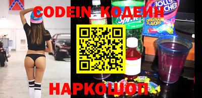круглые Старая Купавна