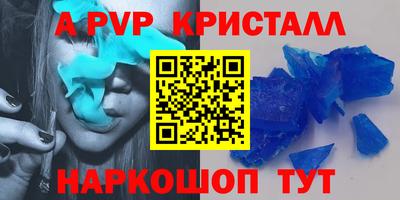 Альфа ПВП Среднеуральск
