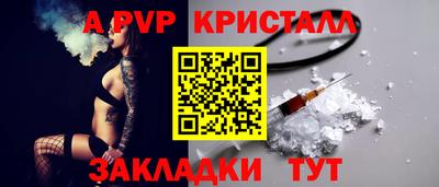 Альфа ПВП Среднеуральск