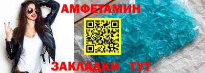 круглые Старая Купавна