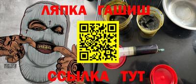 гидропоника Ставрополь