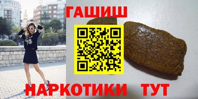 гидропоника Ставрополь