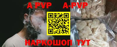 гидропоника Ставрополь