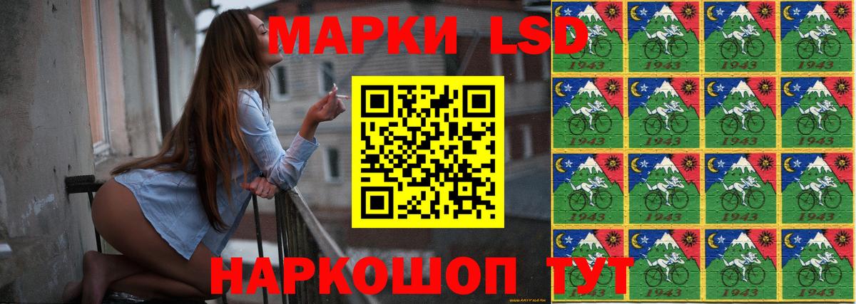 ЛСД экстази ecstasy  Вход с VPN  LSD-25 экстази ecstasy  LSD-25 экстази  Отрадное 