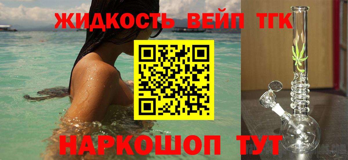 ТГК Wax Отрадное